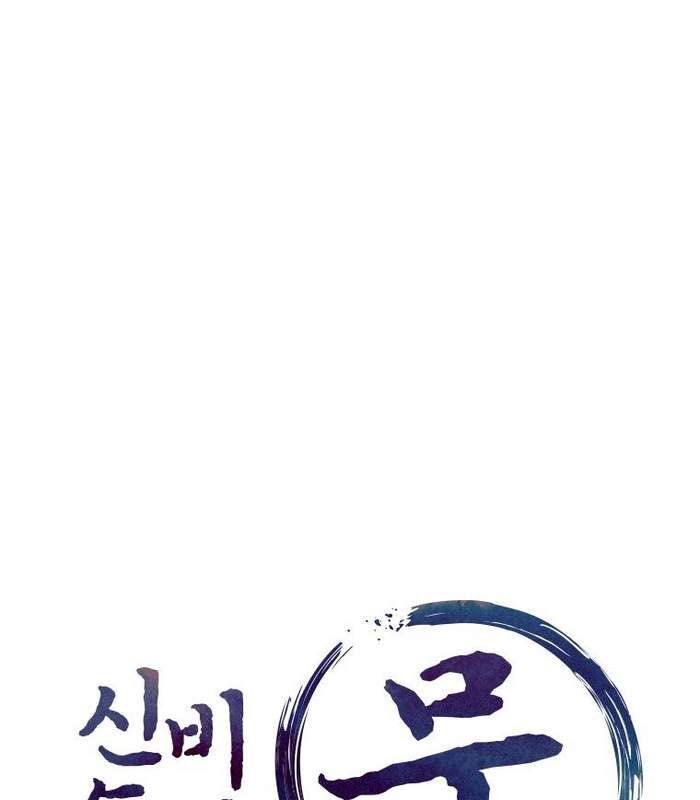 Thần Thoại Mất Tích Và Thiên Tài Phép Thuật Chapter 7 - Trang 34