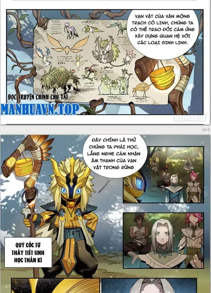 Thần Vu Ký Chapter 3 - Trang 16