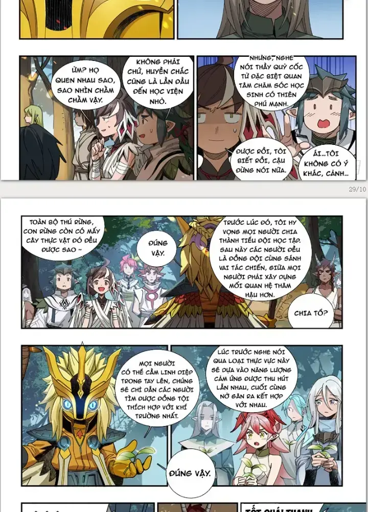 Thần Vu Ký Chapter 3 - Trang 18