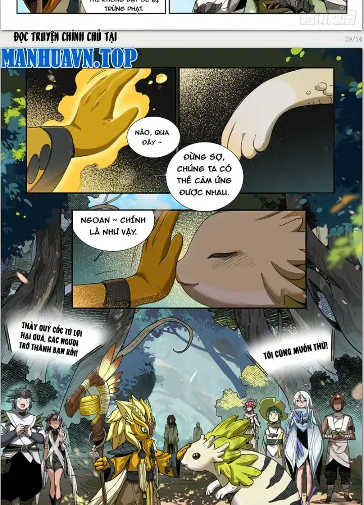 Thần Vu Ký Chapter 3 - Trang 26