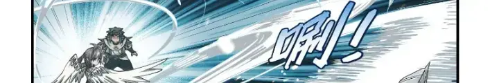Thần Vu Ký Chapter 4 - Trang 39