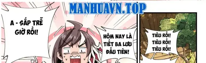 Thần Vu Ký Chapter 5 - Trang 3