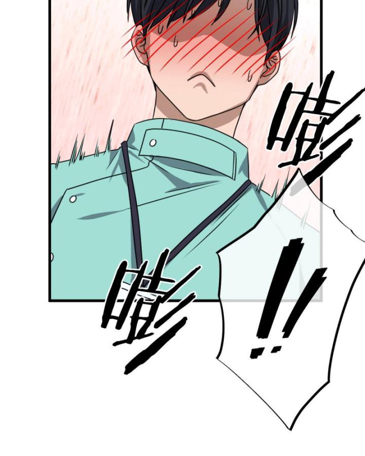 Thần Y Cái Thế Chapter 10 - Trang 5