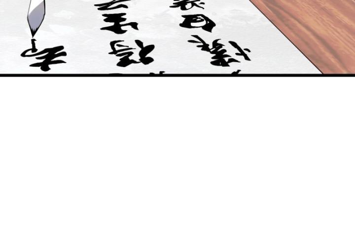 Thần Y Cái Thế Chapter 15 - Trang 44
