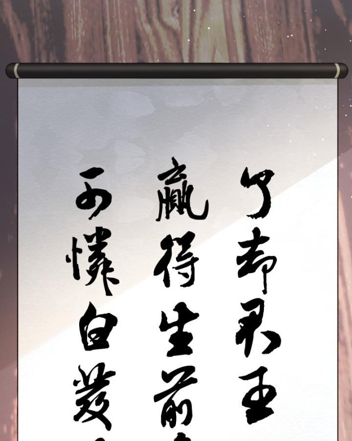 Thần Y Cái Thế Chapter 15 - Trang 46