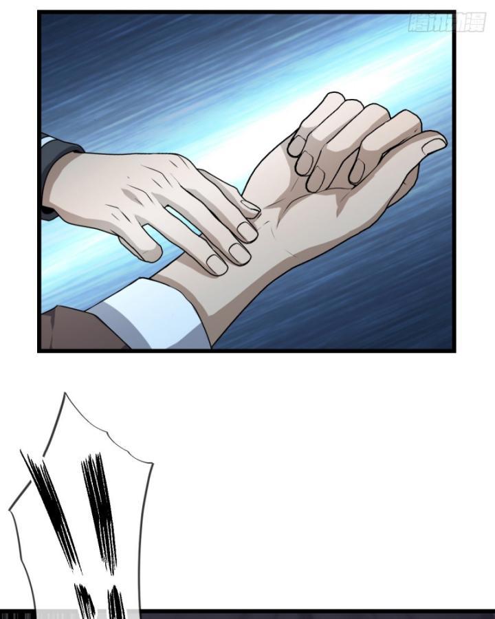 Thần Y Cái Thế Chapter 16 - Trang 17