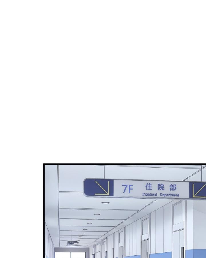 Thần Y Cái Thế Chapter 18 - Trang 7