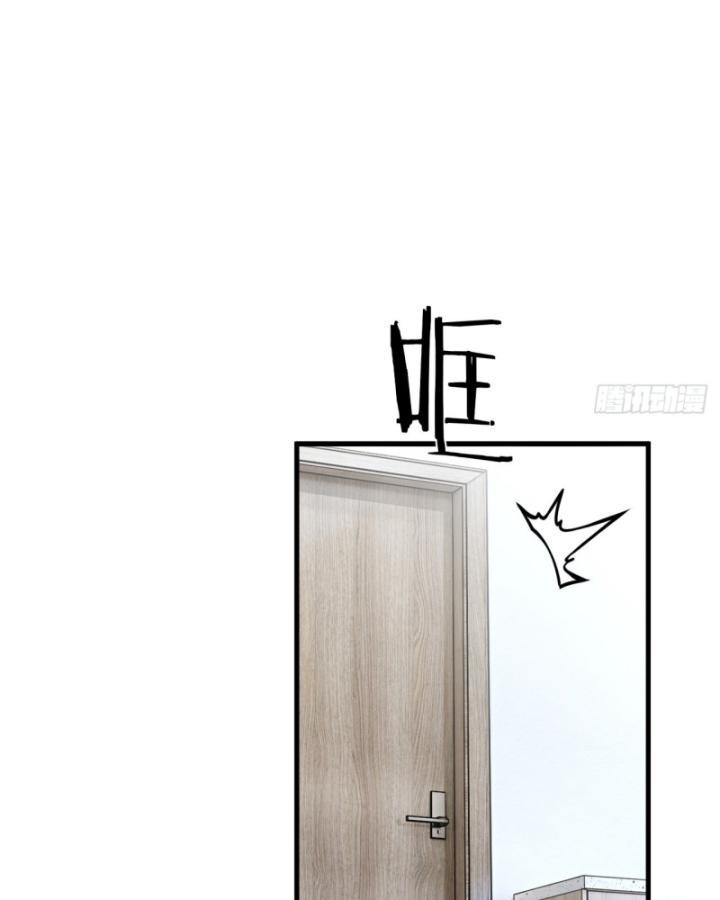 Thần Y Cái Thế Chapter 19 - Trang 25