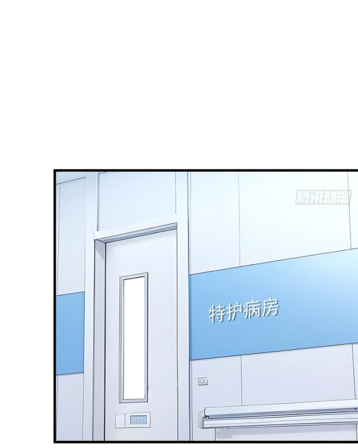 Thần Y Cái Thế Chapter 20 - Trang 26