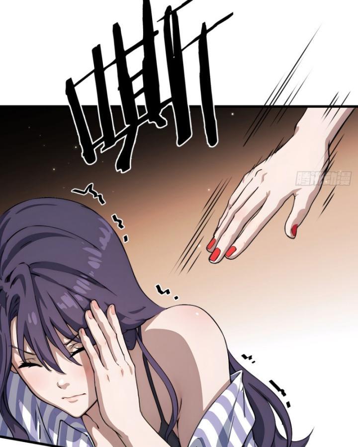Thần Y Cái Thế Chapter 25 - Trang 27