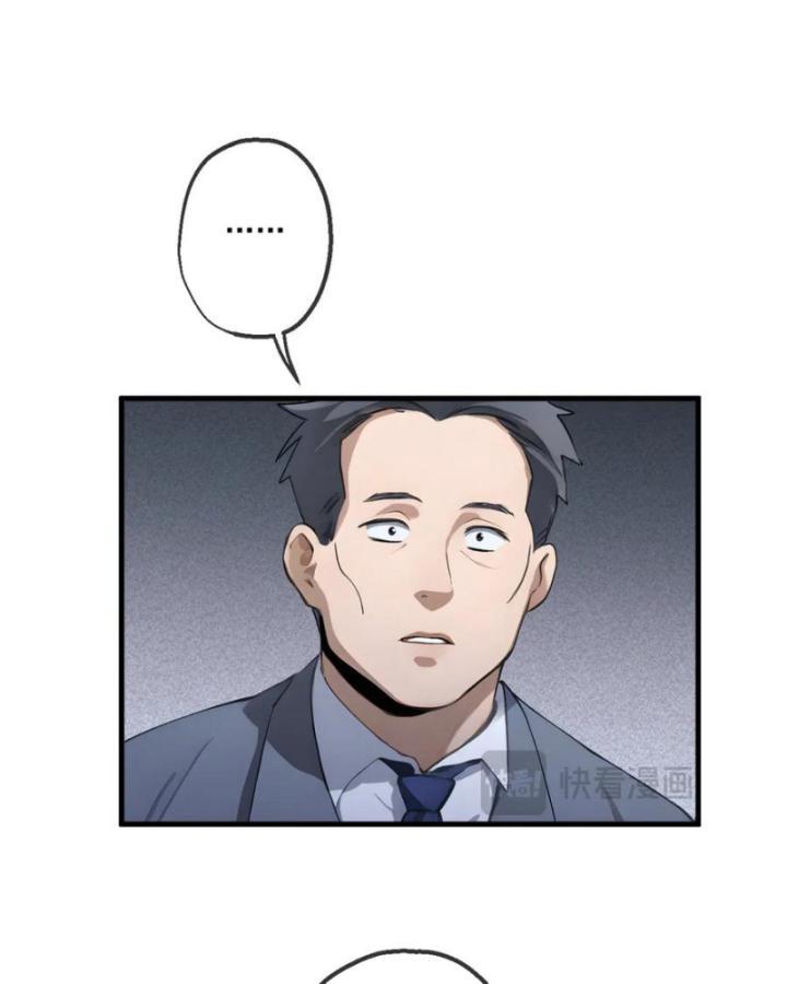 Thần Y Cái Thế Chapter 30 - Trang 41