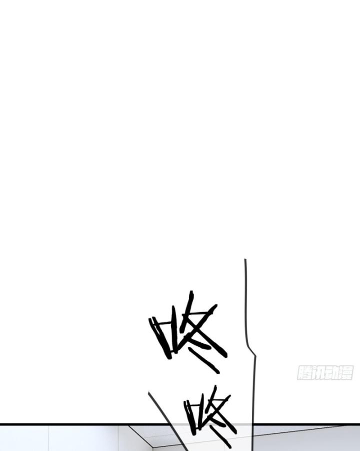 Thần Y Cái Thế Chapter 33 - Trang 10