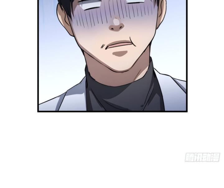 Thần Y Cái Thế Chapter 33 - Trang 24