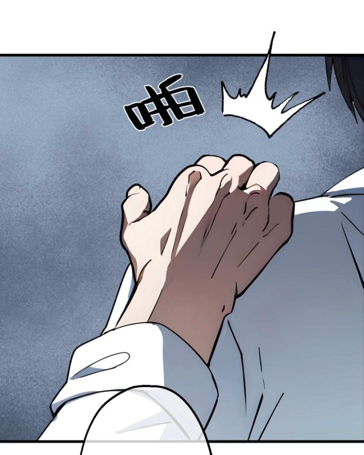 Thần Y Cái Thế Chapter 4 - Trang 31