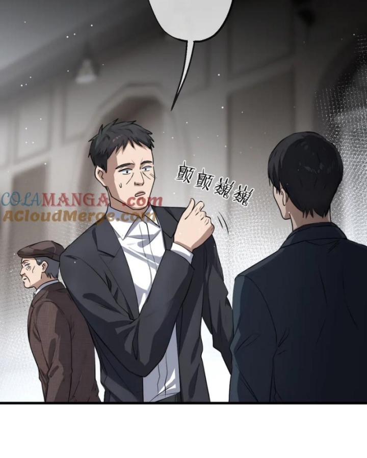 Thần Y Cái Thế Chapter 41 - Trang 23