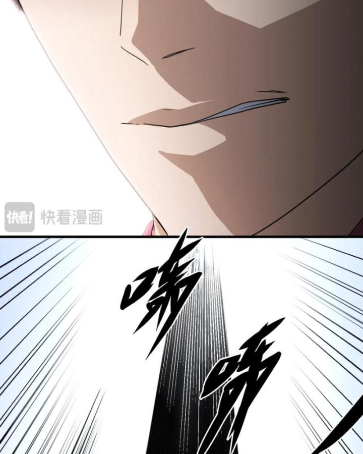 Thần Y Cái Thế Chapter 41 - Trang 30