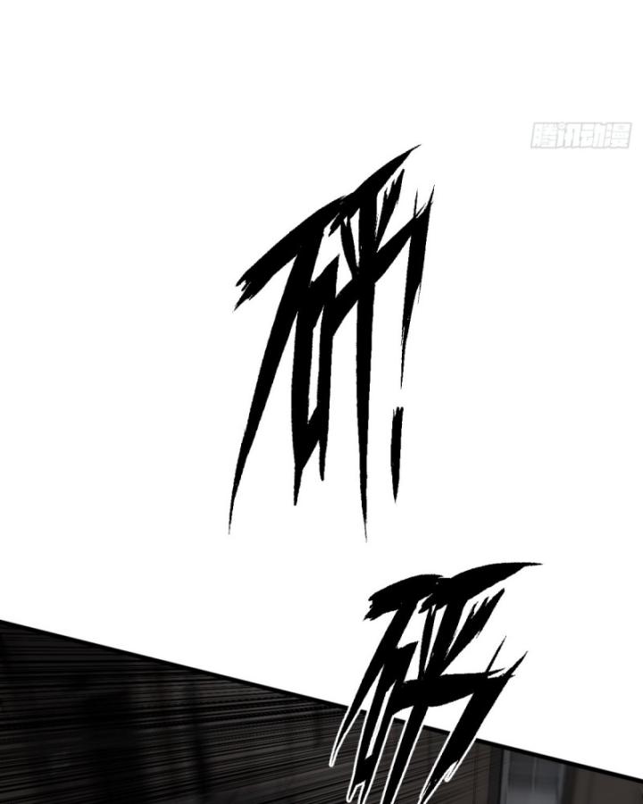 Thần Y Cái Thế Chapter 43 - Trang 28