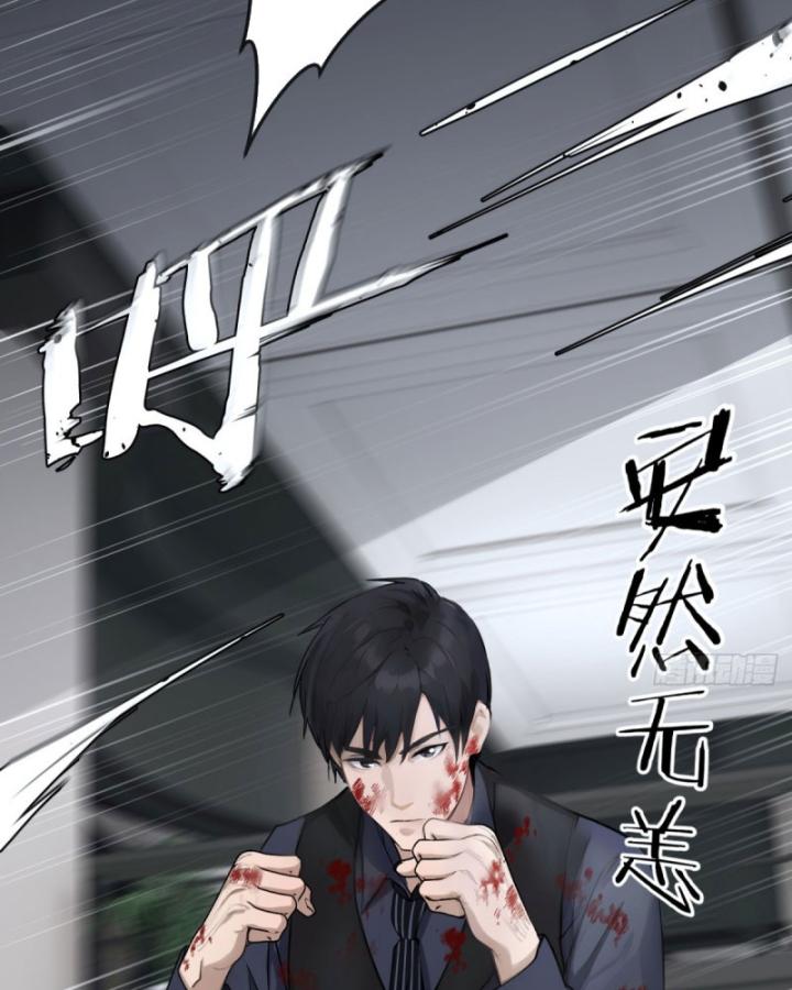 Thần Y Cái Thế Chapter 46 - Trang 28