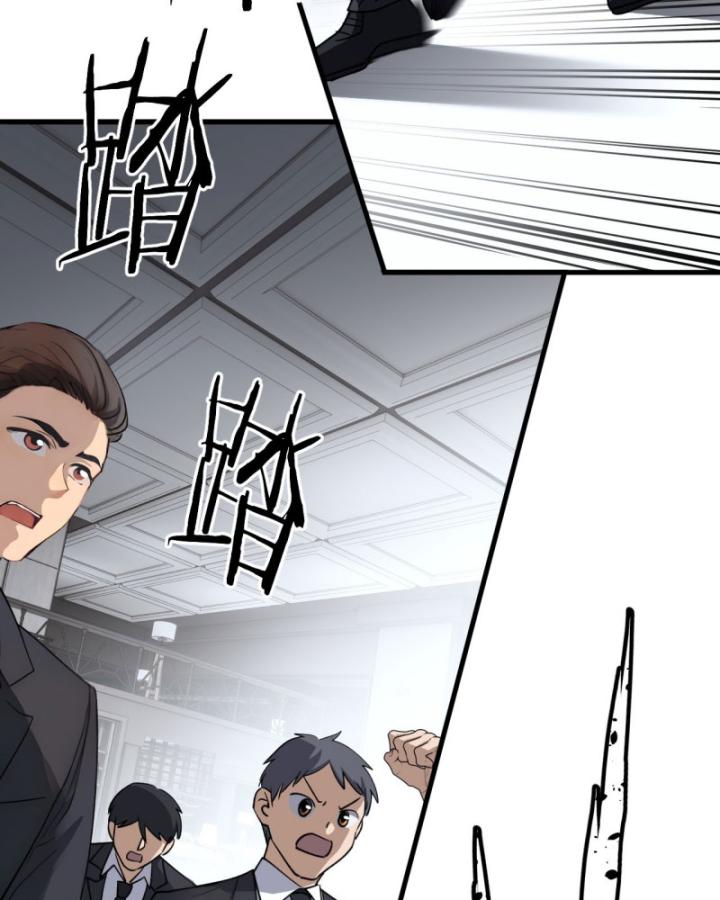 Thần Y Cái Thế Chapter 47 - Trang 42
