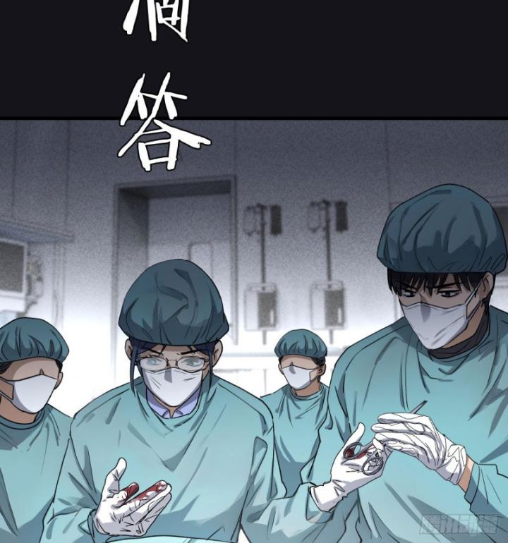 Thần Y Cái Thế Chapter 49 - Trang 34