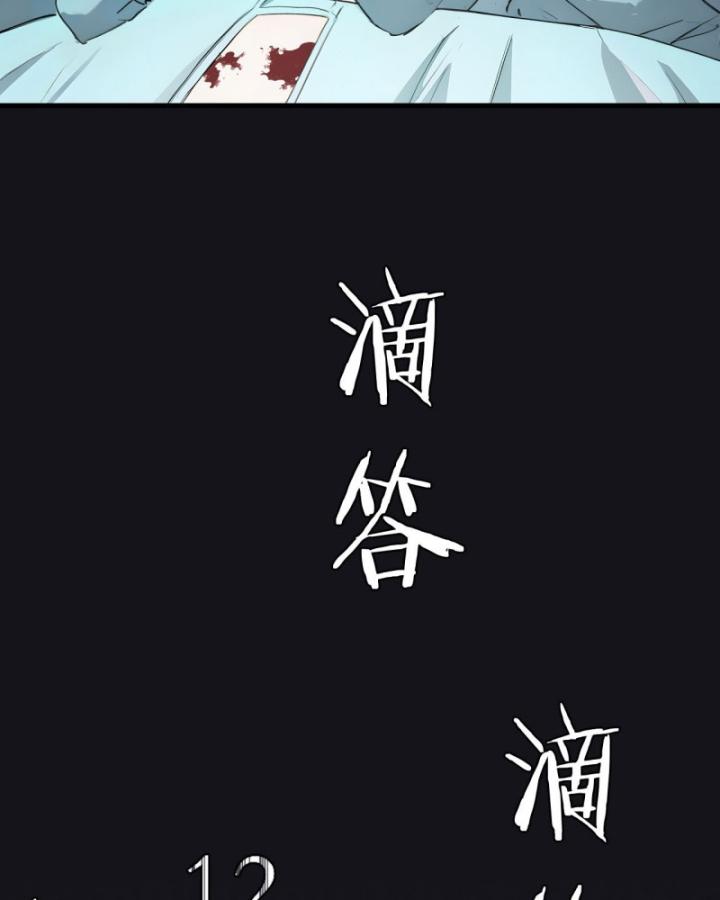 Thần Y Cái Thế Chapter 49 - Trang 35