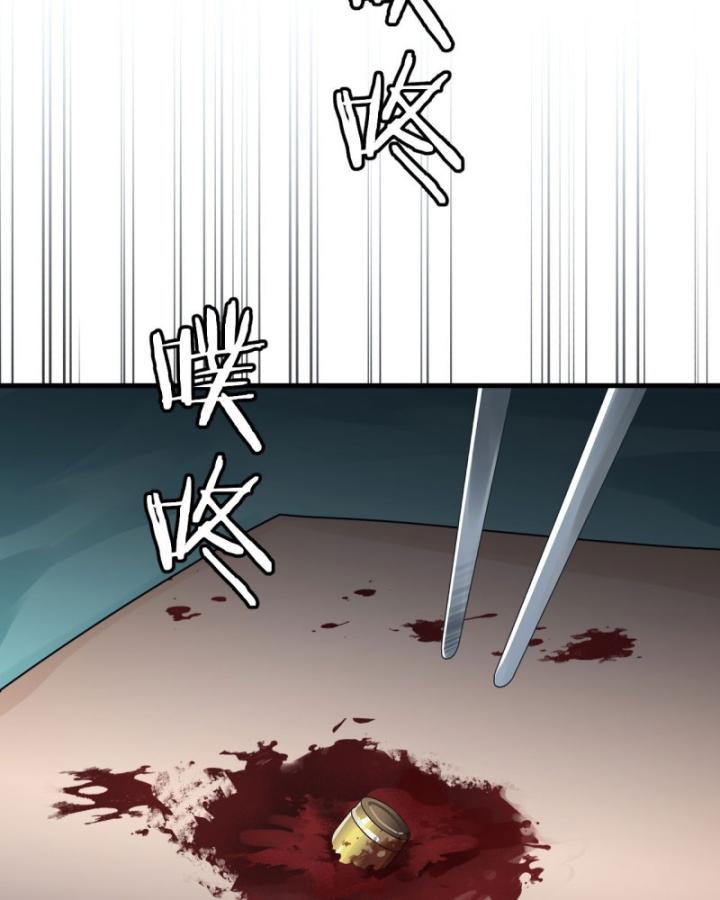 Thần Y Cái Thế Chapter 49 - Trang 48