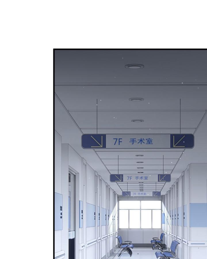 Thần Y Cái Thế Chapter 49 - Trang 8