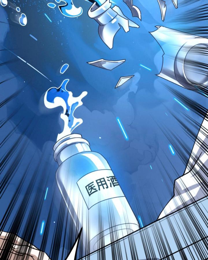 Thần Y Cái Thế Chapter 5 - Trang 22