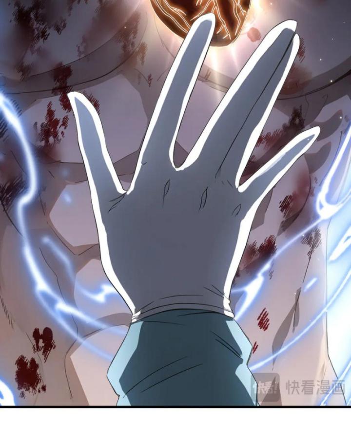 Thần Y Cái Thế Chapter 50 - Trang 26