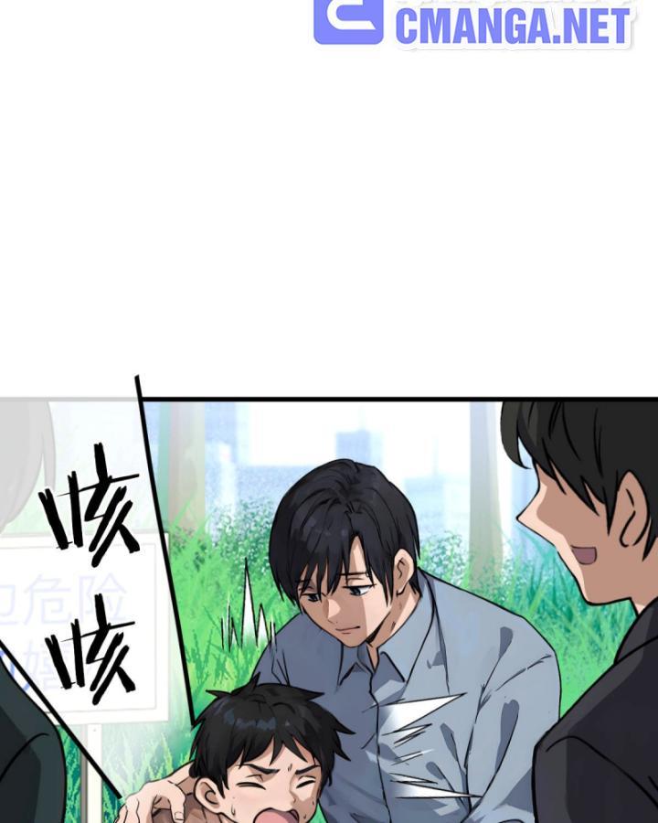 Thần Y Cái Thế Chapter 6 - Trang 12
