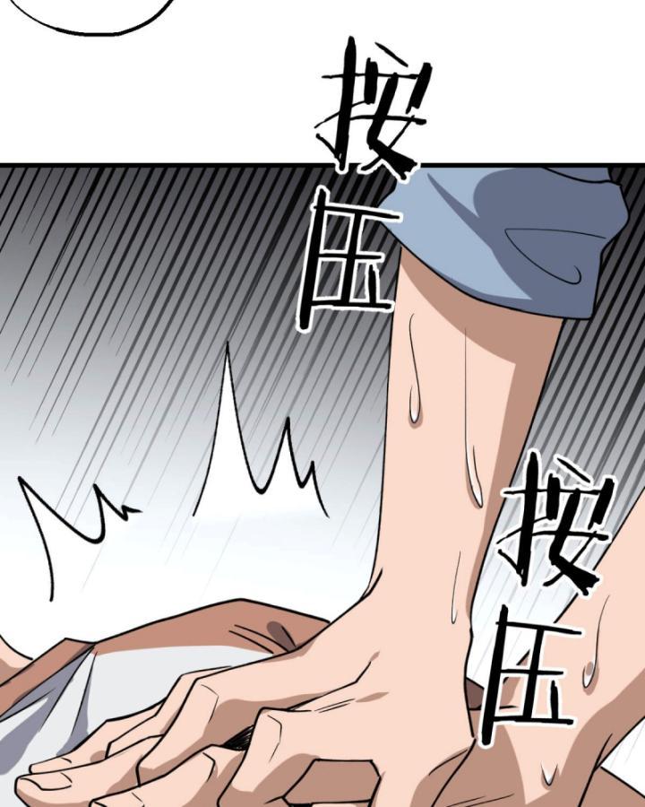 Thần Y Cái Thế Chapter 6 - Trang 9