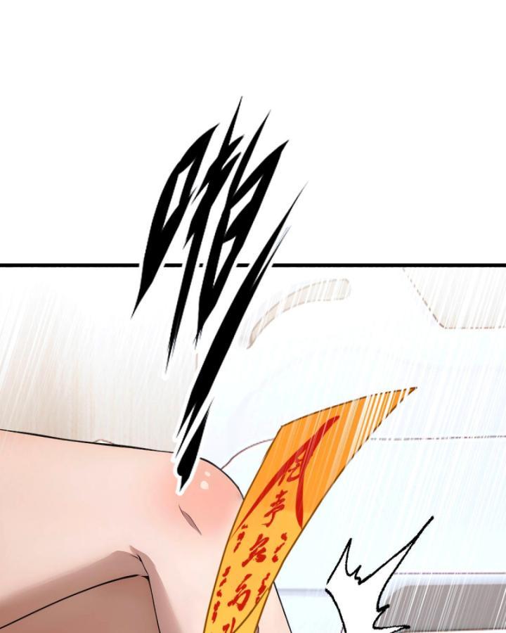 Thần Y Cái Thế Chapter 9 - Trang 31