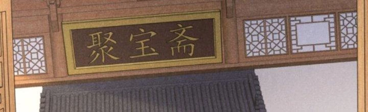 Thăng Tà Chapter 23 - Trang 42