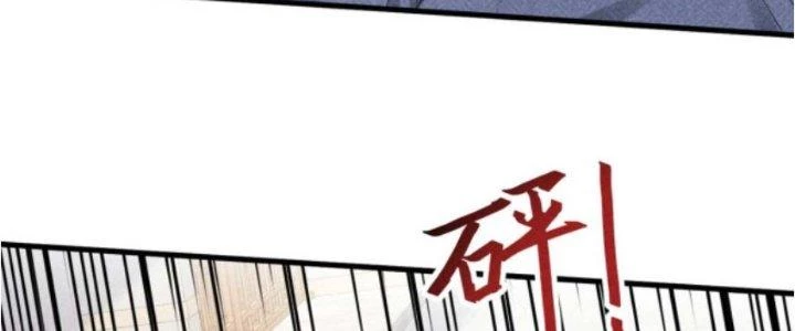 Thăng Tà Chapter 30 - Trang 11