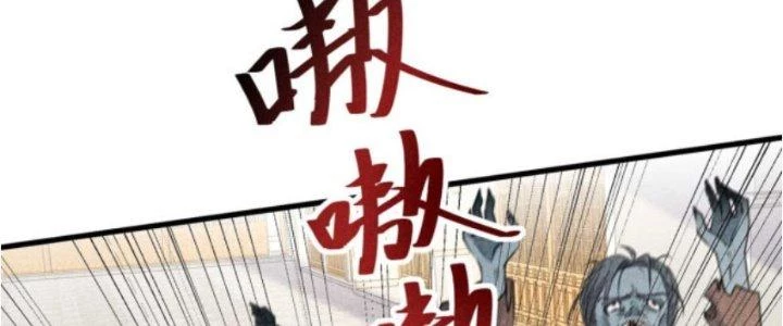 Thăng Tà Chapter 30 - Trang 23