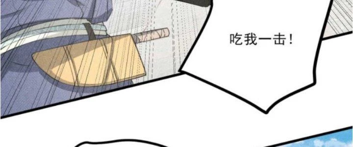 Thăng Tà Chapter 30 - Trang 7
