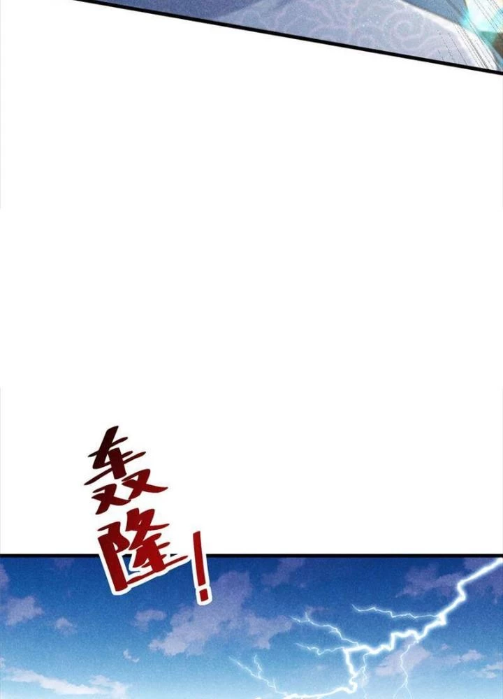 Thăng Tà Chapter 48 - Trang 16