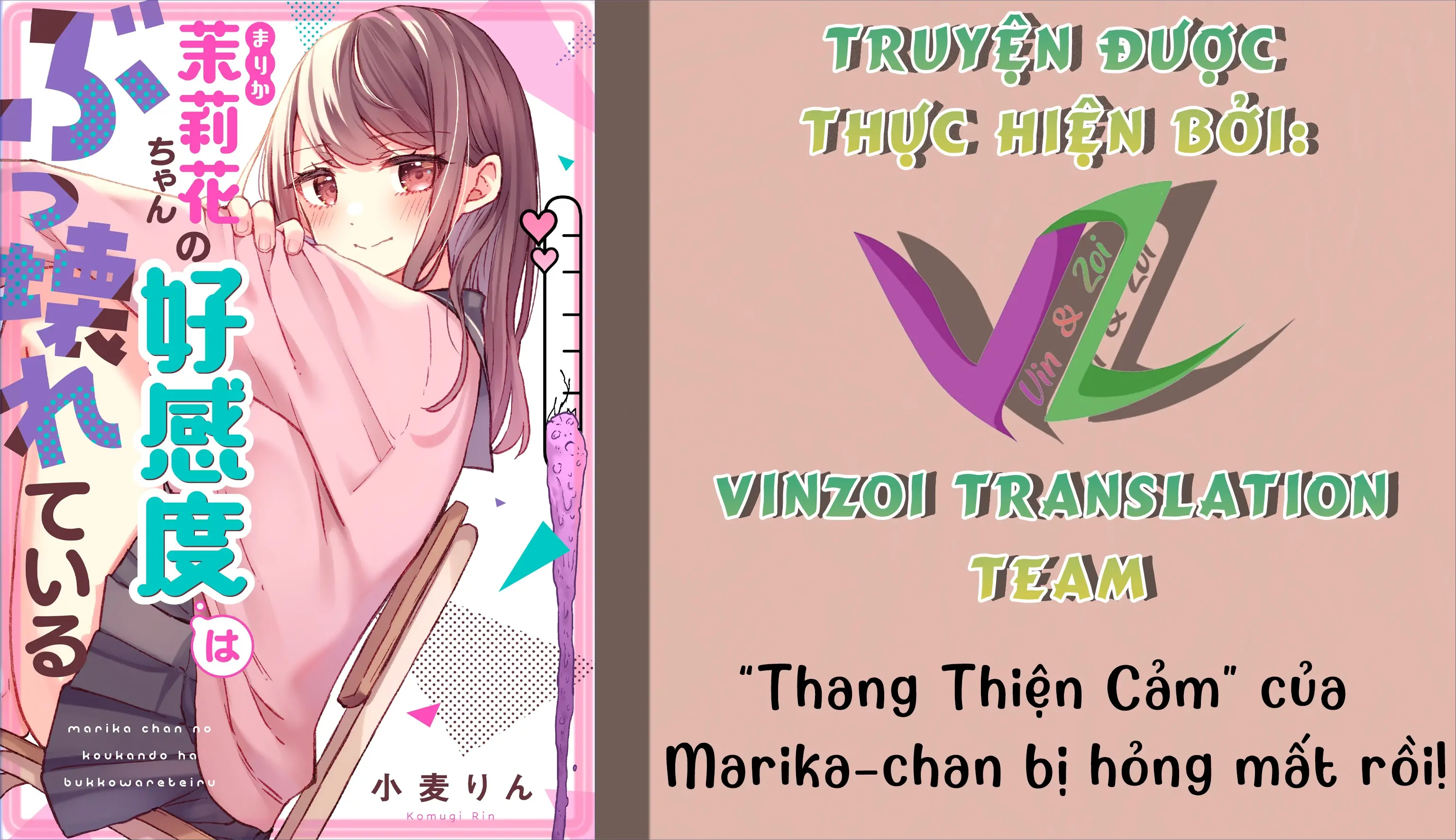 "Thang thiện cảm" của Marika-chan bị hỏng mất rồi! Chapter 1 - Trang 2