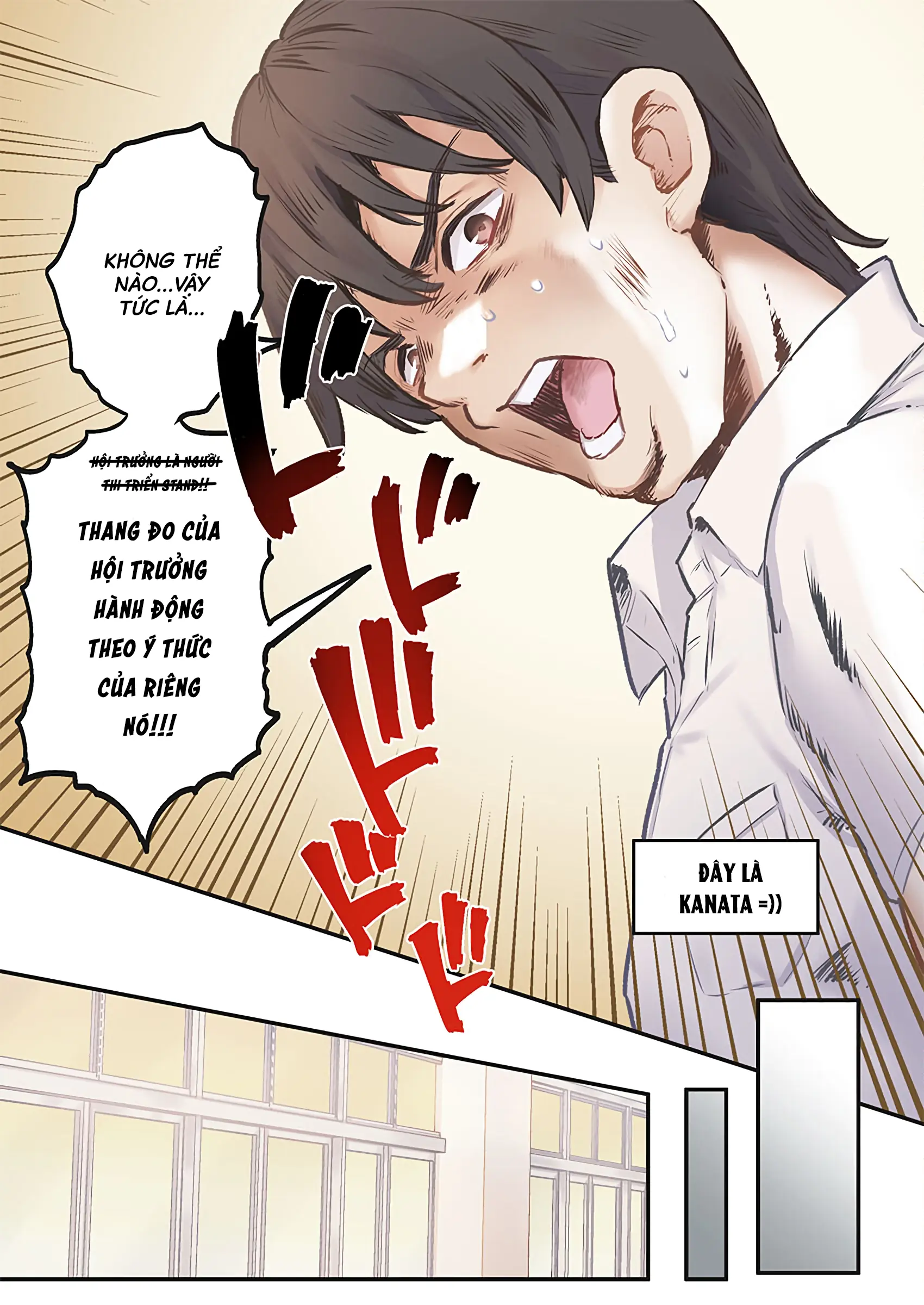 "Thang thiện cảm" của Marika-chan bị hỏng mất rồi! Chapter 10 - Trang 23