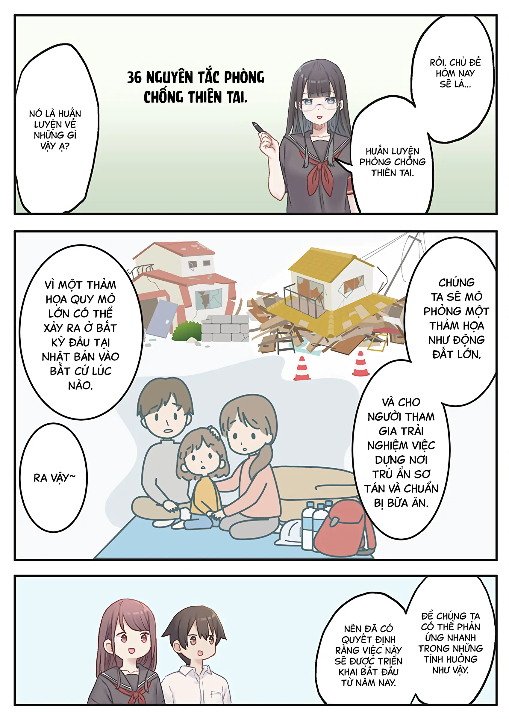 "Thang thiện cảm" của Marika-chan bị hỏng mất rồi! Chapter 11 - Trang 12