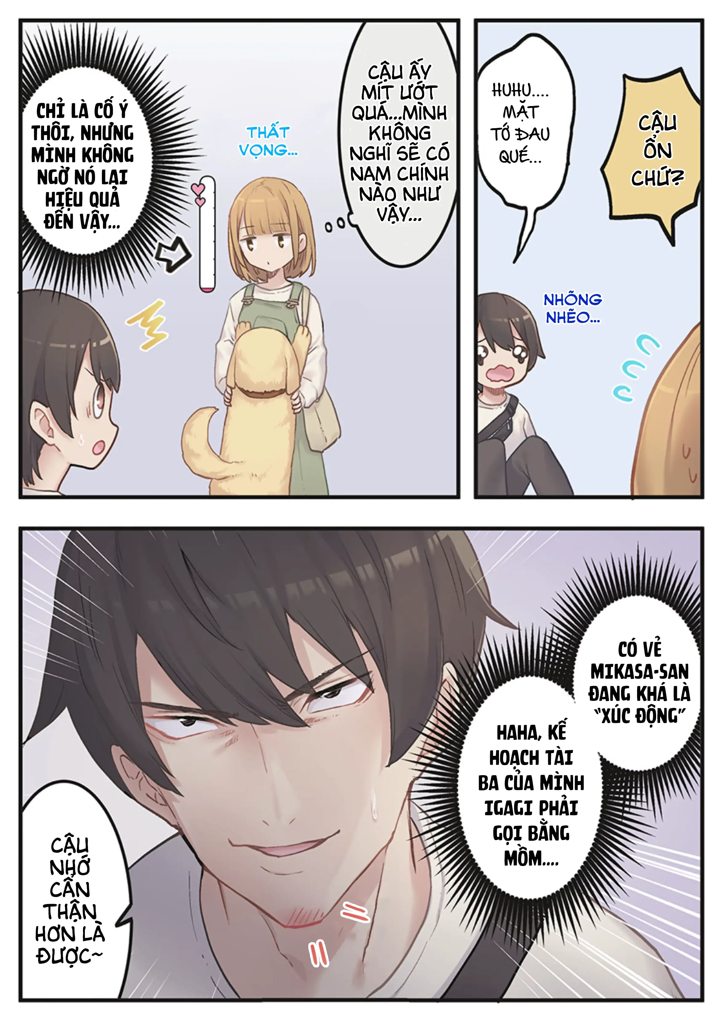 "Thang thiện cảm" của Marika-chan bị hỏng mất rồi! Chapter 3 - Trang 15