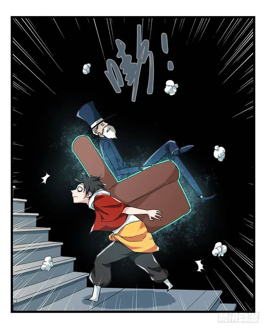 Thăng Vân Tháp Chapter 23 - Trang 33