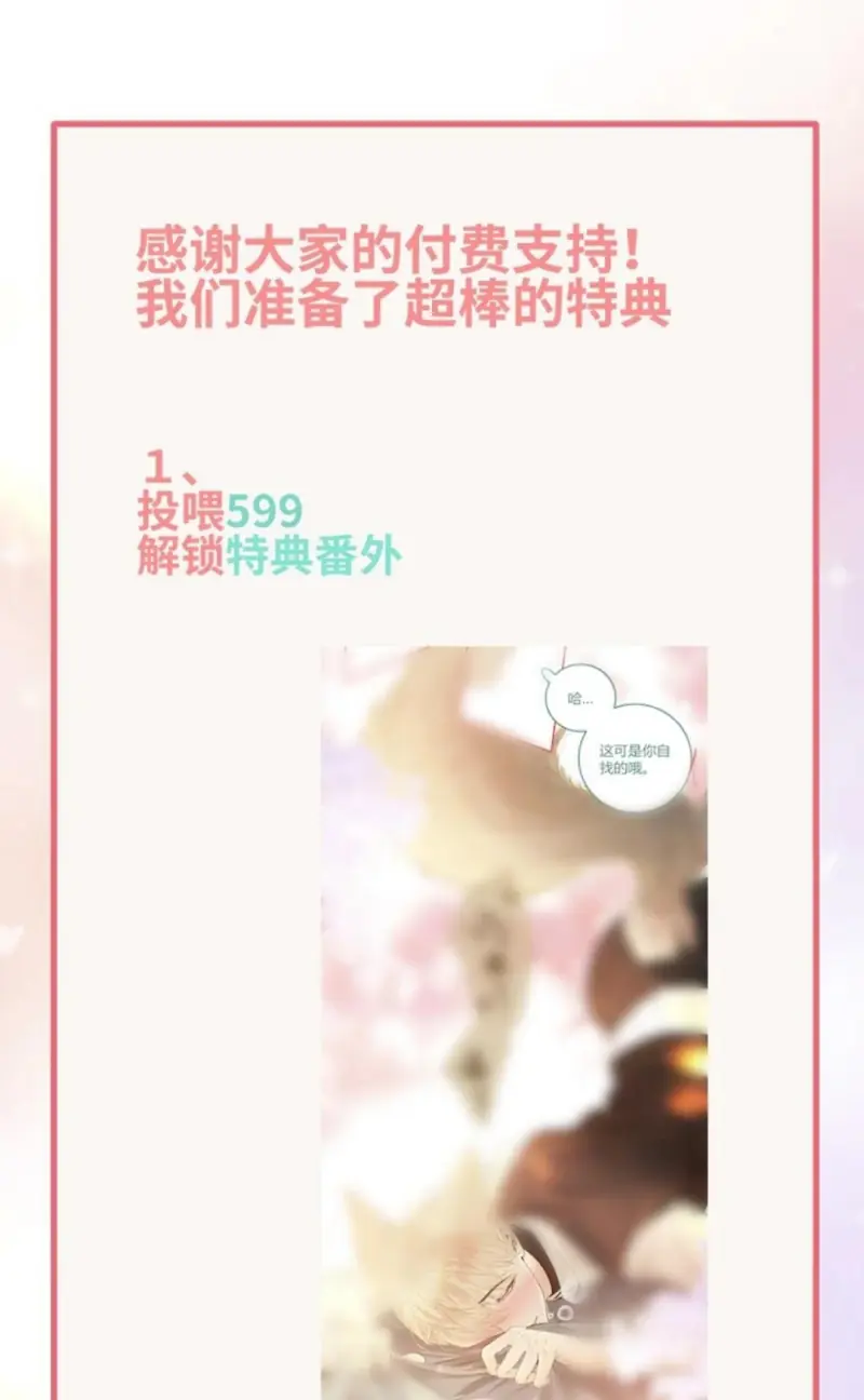 Thánh Đàn Ô Uế Chapter 12 - Trang 37