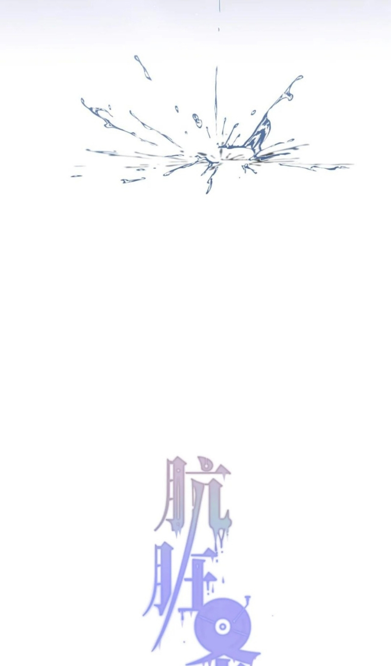 Thánh Đàn Ô Uế Chapter 13 - Trang 34