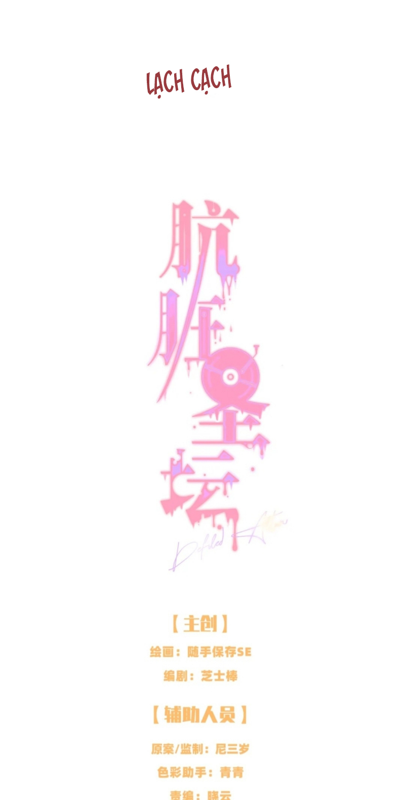 Thánh Đàn Ô Uế Chapter 14 - Trang 29