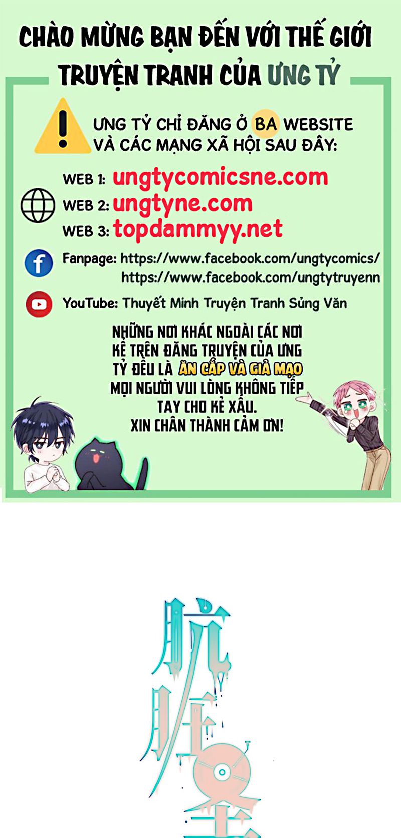 Thánh Đàn Ô Uế Chapter 2 - Trang 1