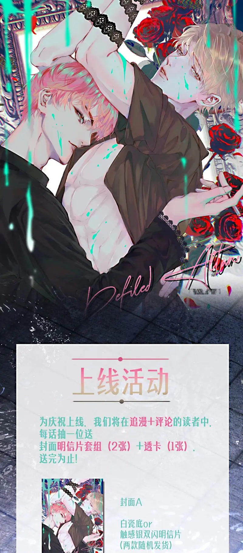 Thánh Đàn Ô Uế Chapter 3 - Trang 46
