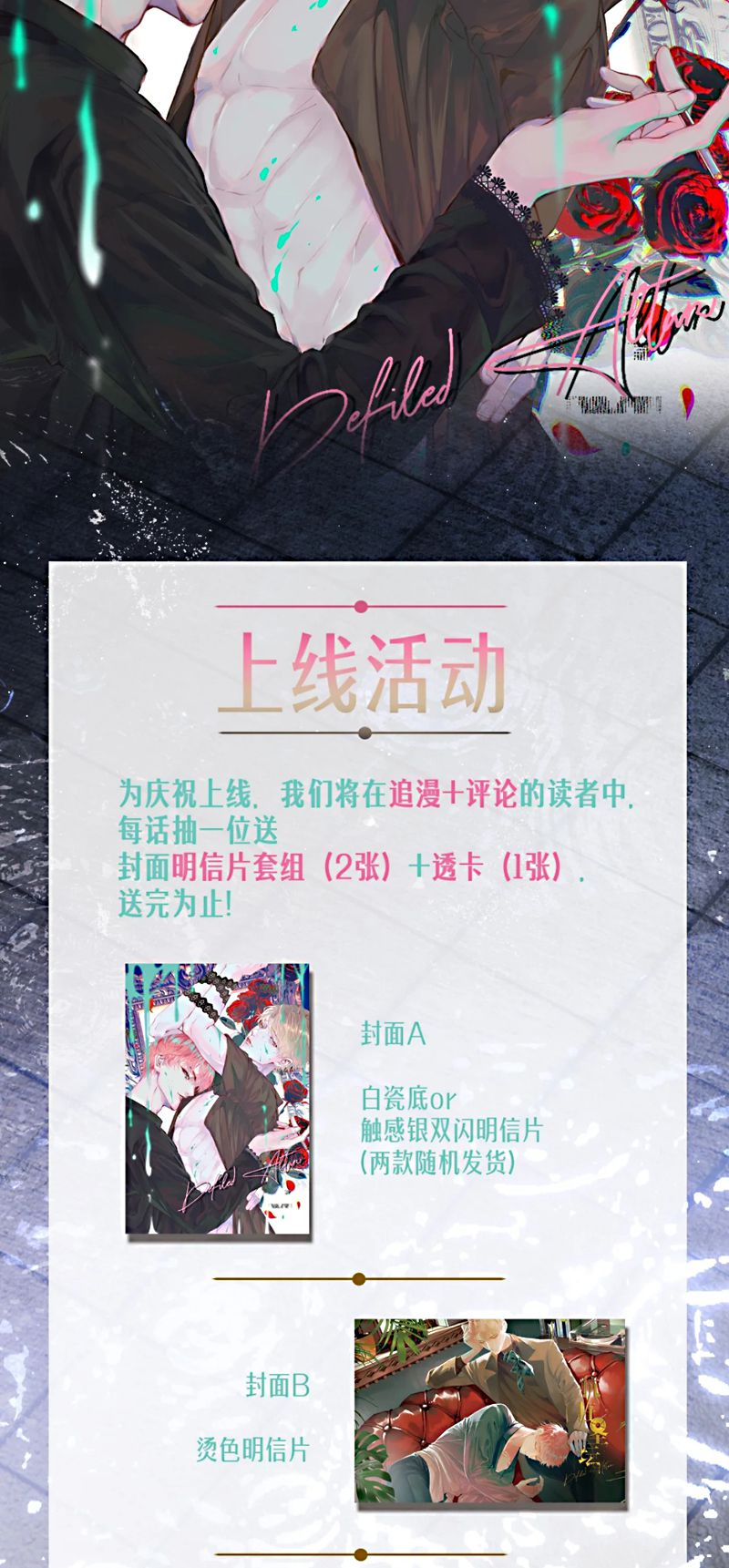 Thánh Đàn Ô Uế Chapter 4 - Trang 33