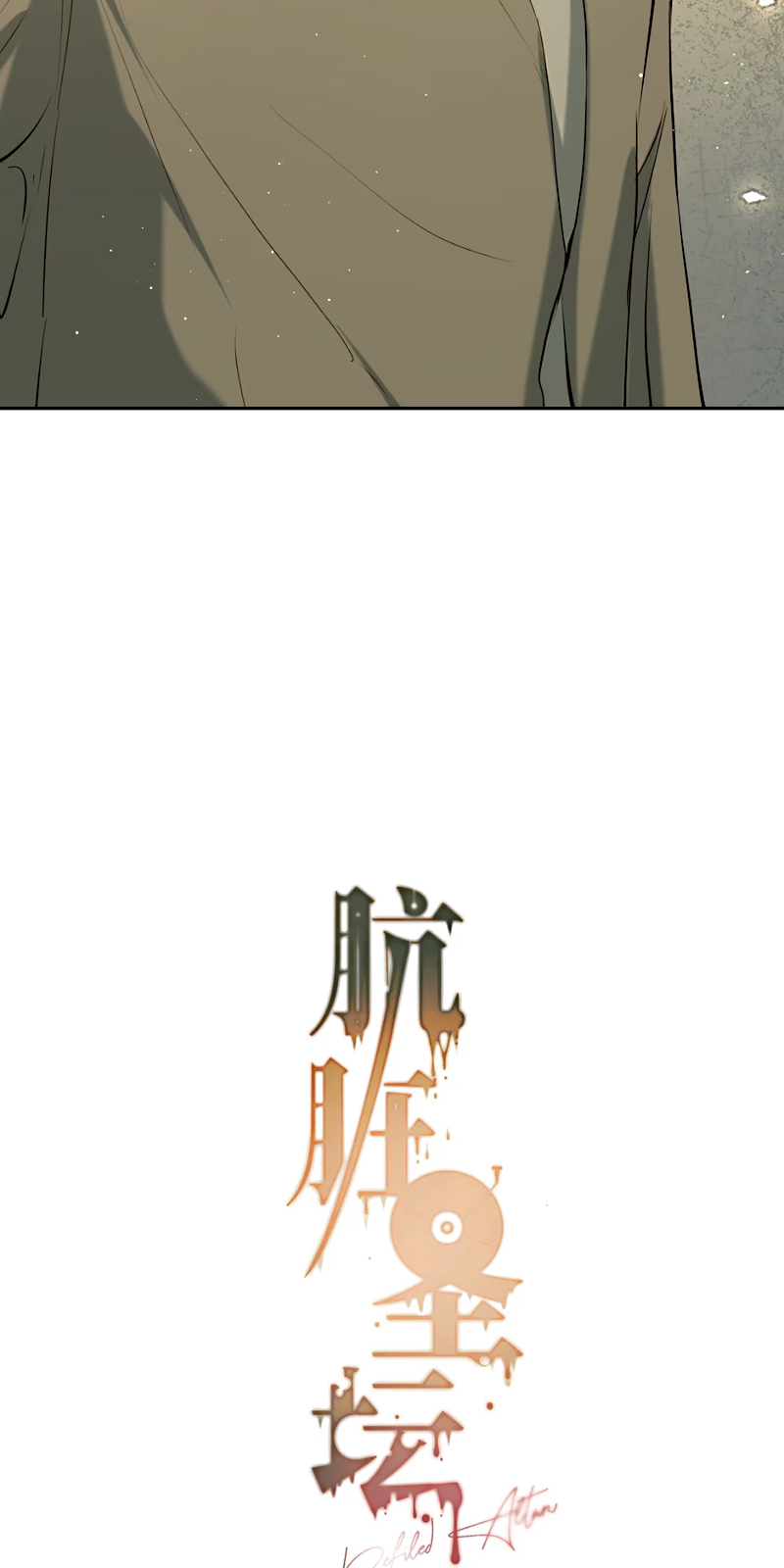 Thánh Đàn Ô Uế Chapter 7 - Trang 32