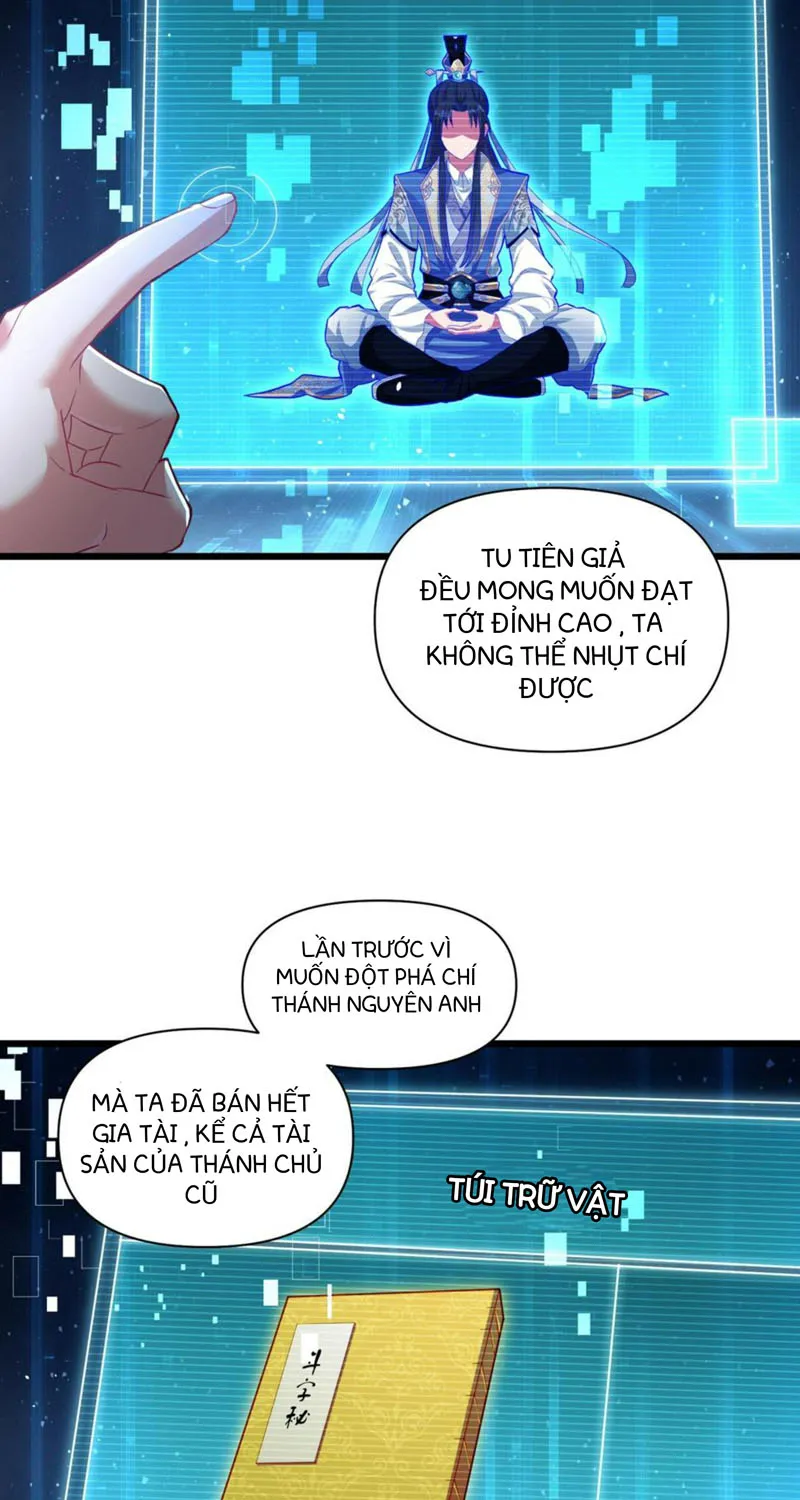 Thánh Địa Muốn Phá Sản, Ta Tạo Ra Điện Thoại Di Động! Chapter 3 - Trang 17
